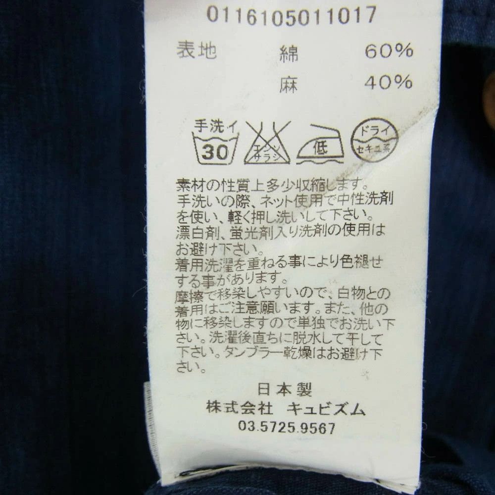 Visvim NO TARIFFS! LONG RIDER SHIRT L/S COTTON LINEN Size US S / EU 44-46 / 1 - 8 Thumbnail