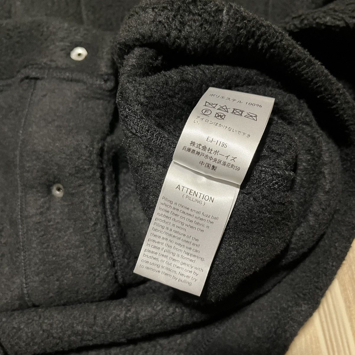 Danton DANTON VETEMENTS DE TRAVAIL STAND COLLAR BLACK Size S / US 4 / IT 40 - 5 Thumbnail