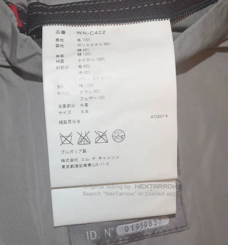 Junya Watanabe Junya Watanabe Puffer Jacket Size US XS / EU 42 / 0 - 9 Thumbnail