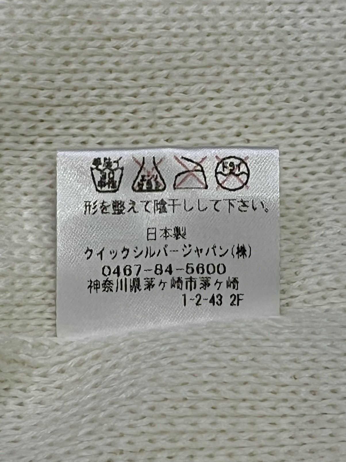 Quiksilver Vintage ROXY Unisex Beanie Hat Made in Japan Pom Knit Size ONE SIZE - 7 Thumbnail