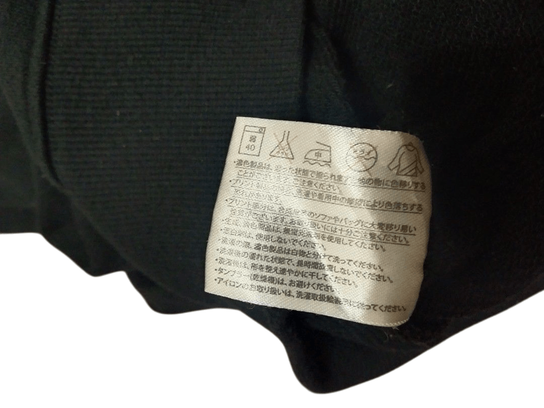 Japanese Brand × Vintage Vintage 76 Lubricants Black Sweatshirt Size US M / EU 48-50 / 2 - 6 Thumbnail