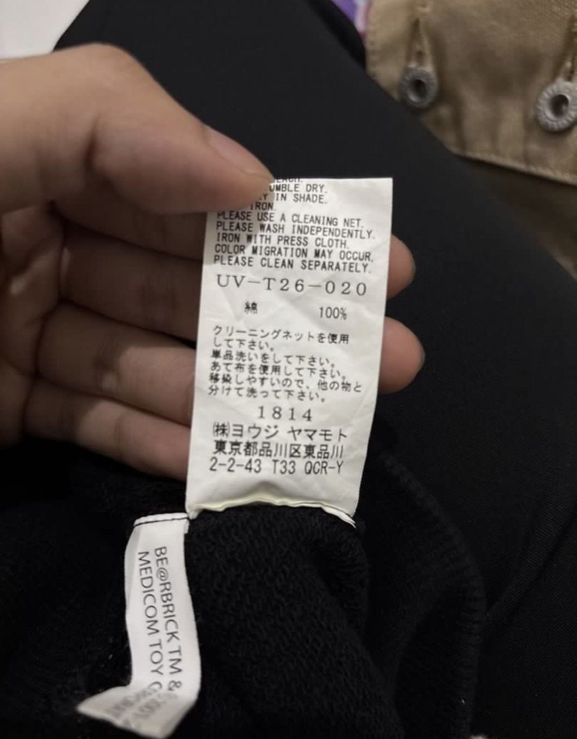 Medicom Toy × Yohji Yamamoto YOHJI YAMAMOTO HOODIE Size US M / EU 48-50 / 2 - 8 Thumbnail