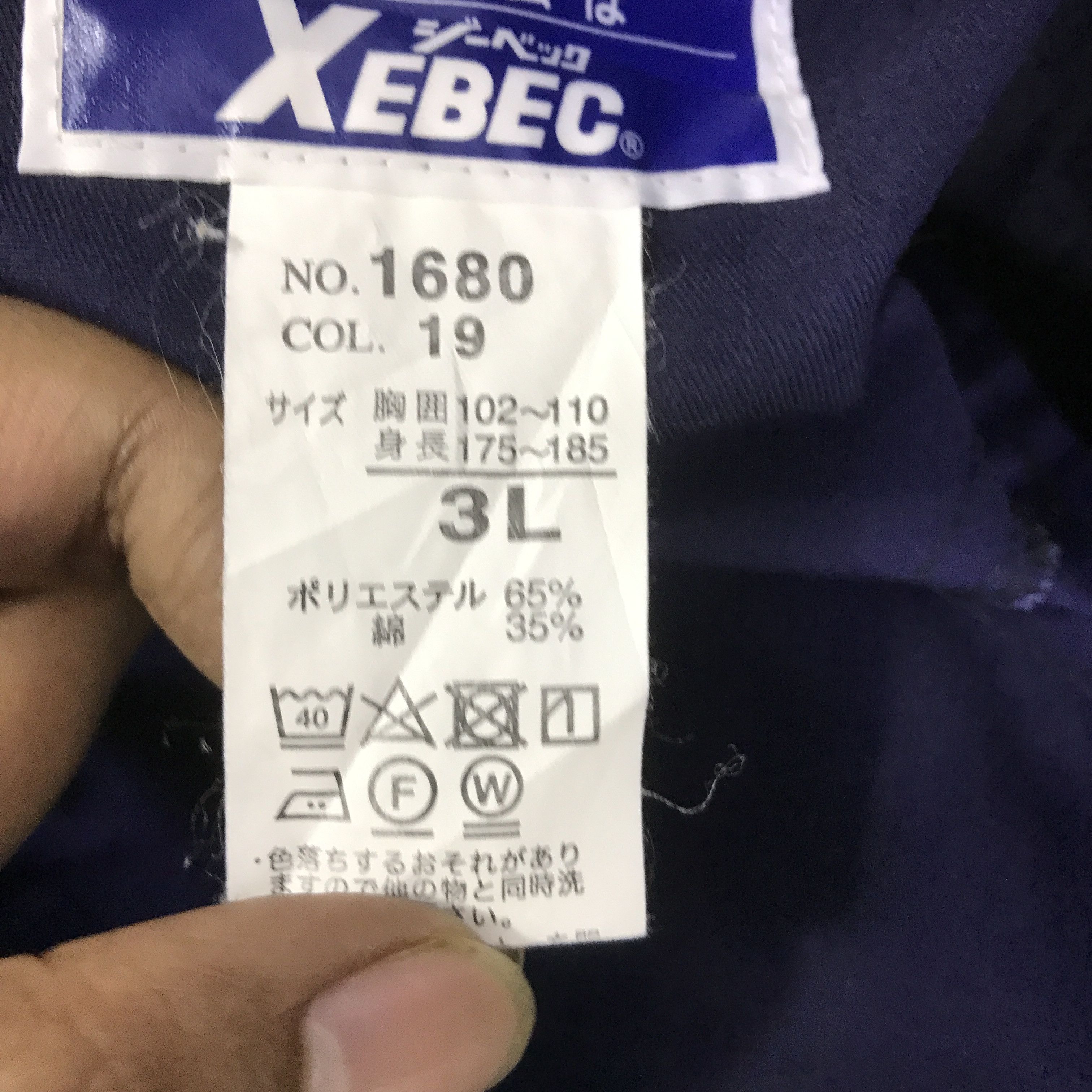 Japanese Brand nissan calsonic racing F1 japan navy custom jacket K97B14 Size US L / EU 52-54 / 3 - 13 Thumbnail