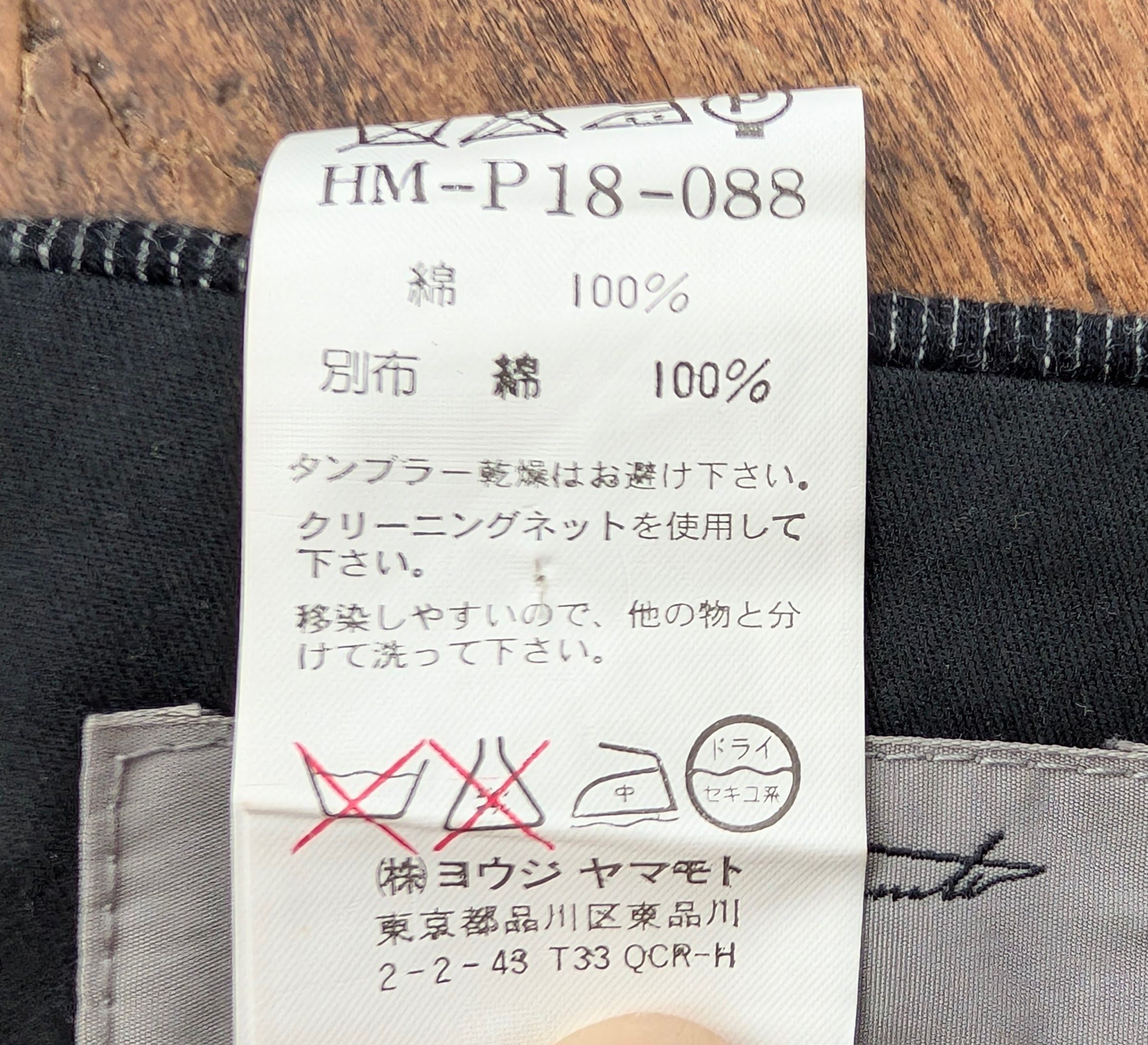 Yohji Yamamoto Yohji Yamamoto Grey Cotton Dbl Cargo Pkt Pant size 3 Size US 34 / EU 50 - 9 Thumbnail