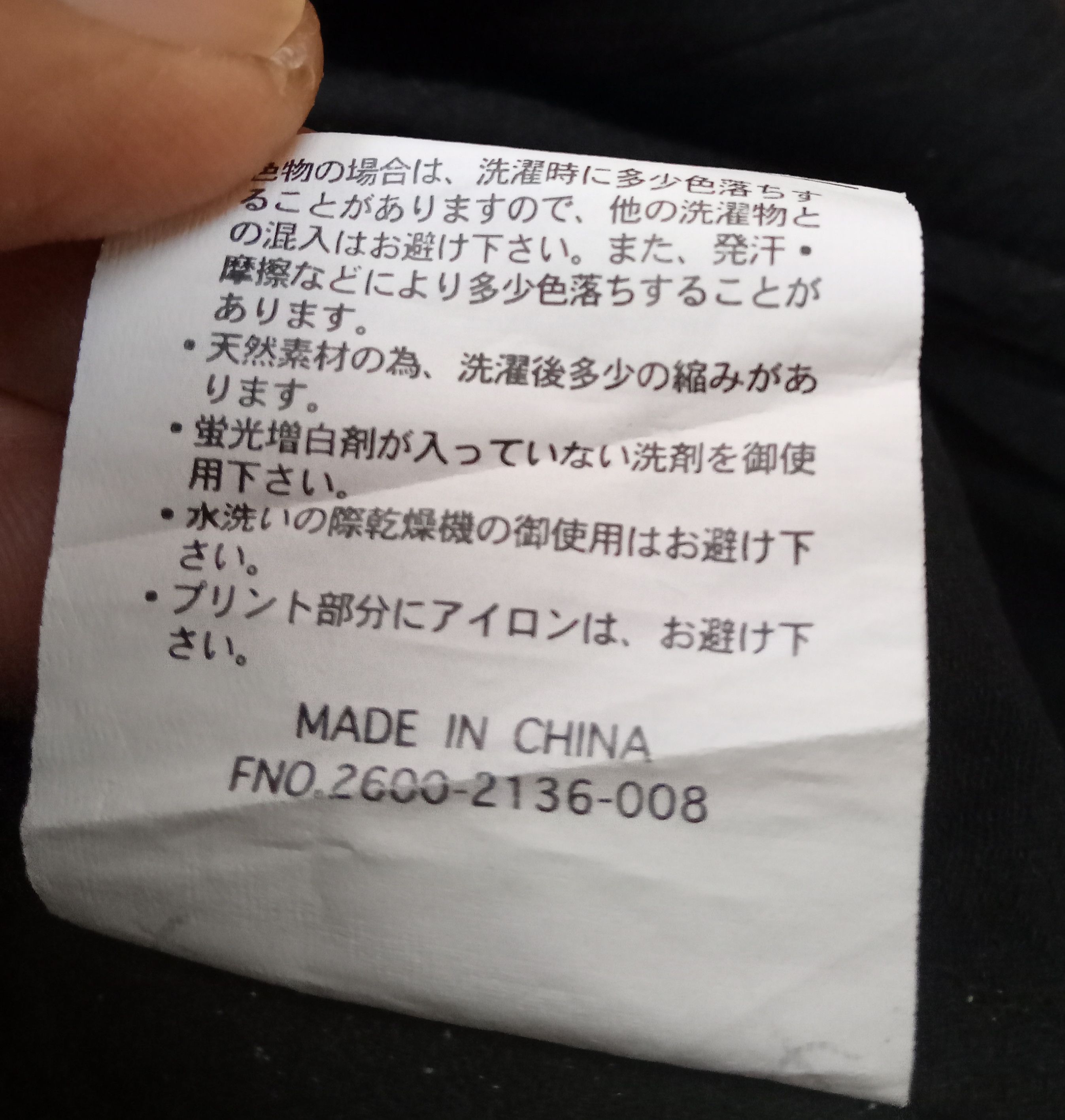 Designer Aristrist Modification Geborene Kämpfer Zipped Shirt Size US XL / EU 56 / 4 - 5 Thumbnail