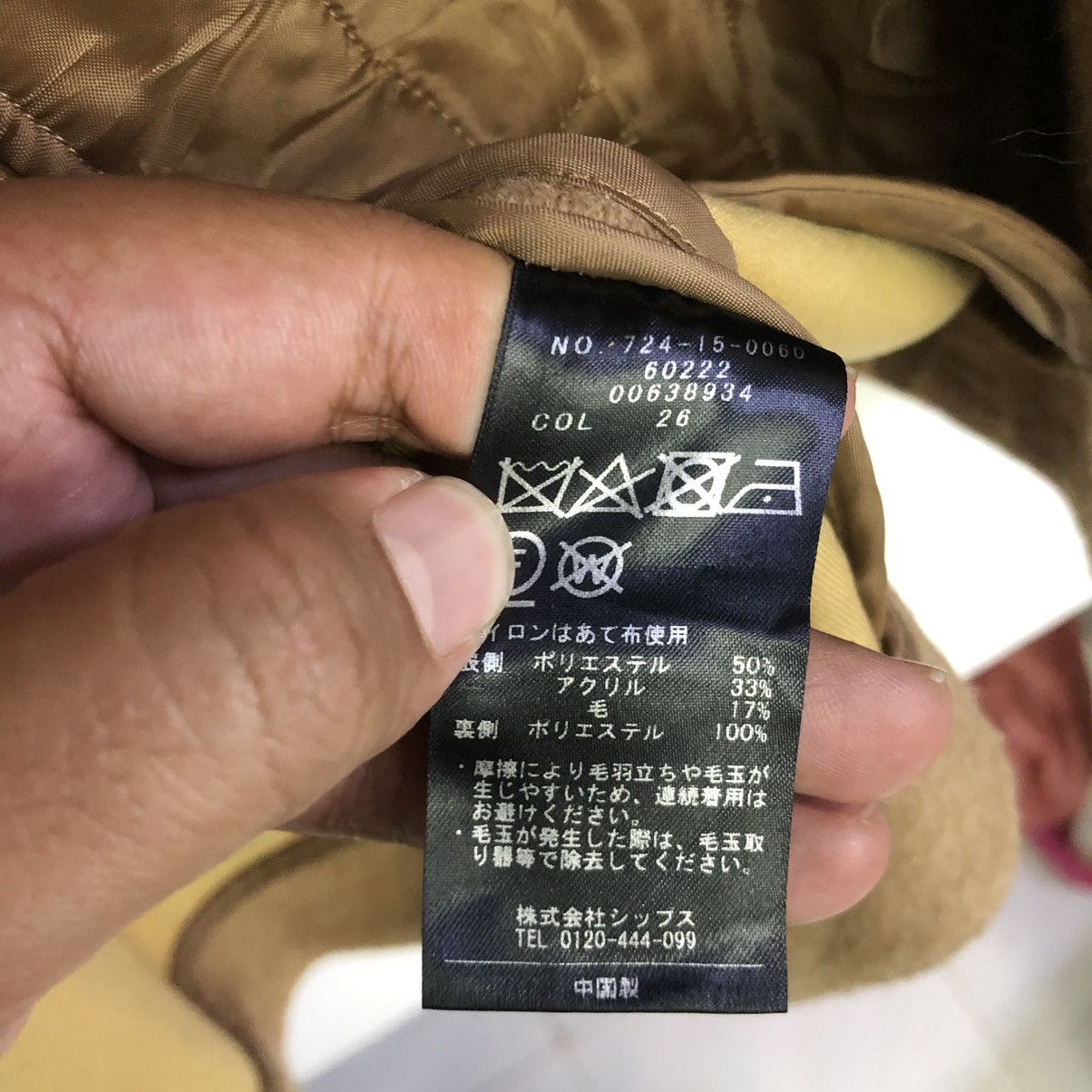 Japanese Brand × SHIPS SHIPS ANY Women Winter short pea coat Size XL / US 12-14 / IT 48-50 - 12 Thumbnail