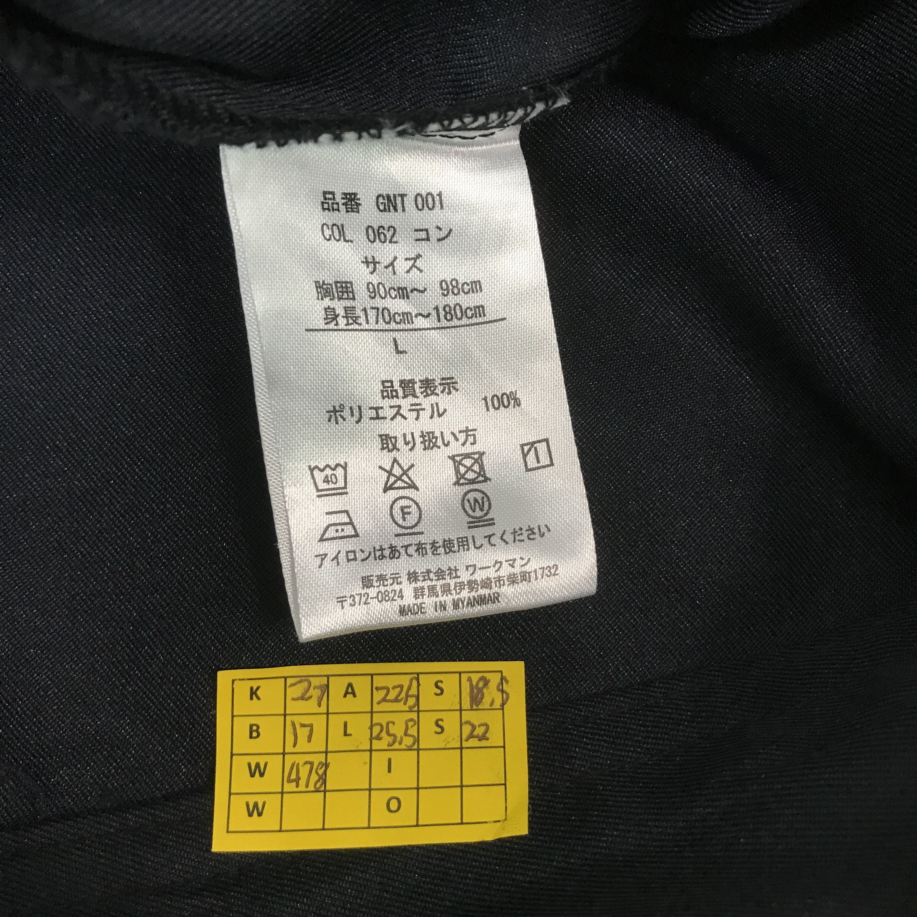 Japanese Brand Vintage Mazda Racing jacket Size US L / EU 52-54 / 3 - 11 Thumbnail
