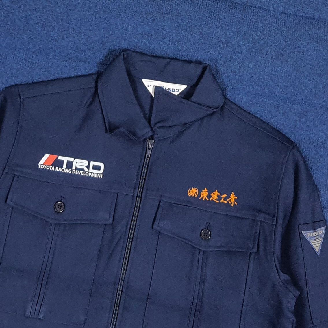 Japanese Brand Vintage TRD Toyota Motor Sports Custom Logo Jacket C284N12 Size US S / EU 44-46 / 1 - 4 Thumbnail
