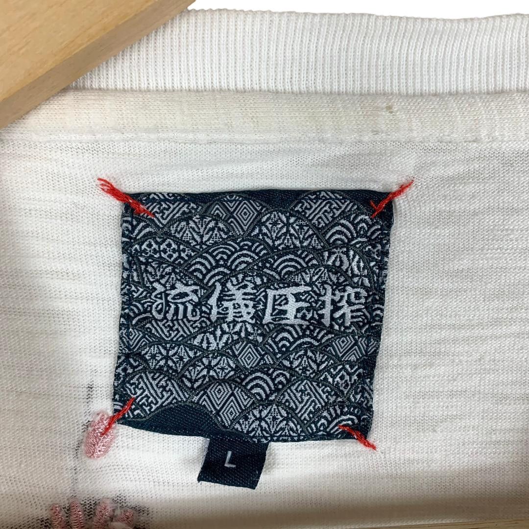 Other Ryugi Atsugi Peony & Sakura Embroidered Long Sleeve Tee Size US L / EU 52-54 / 3 - 3 Thumbnail