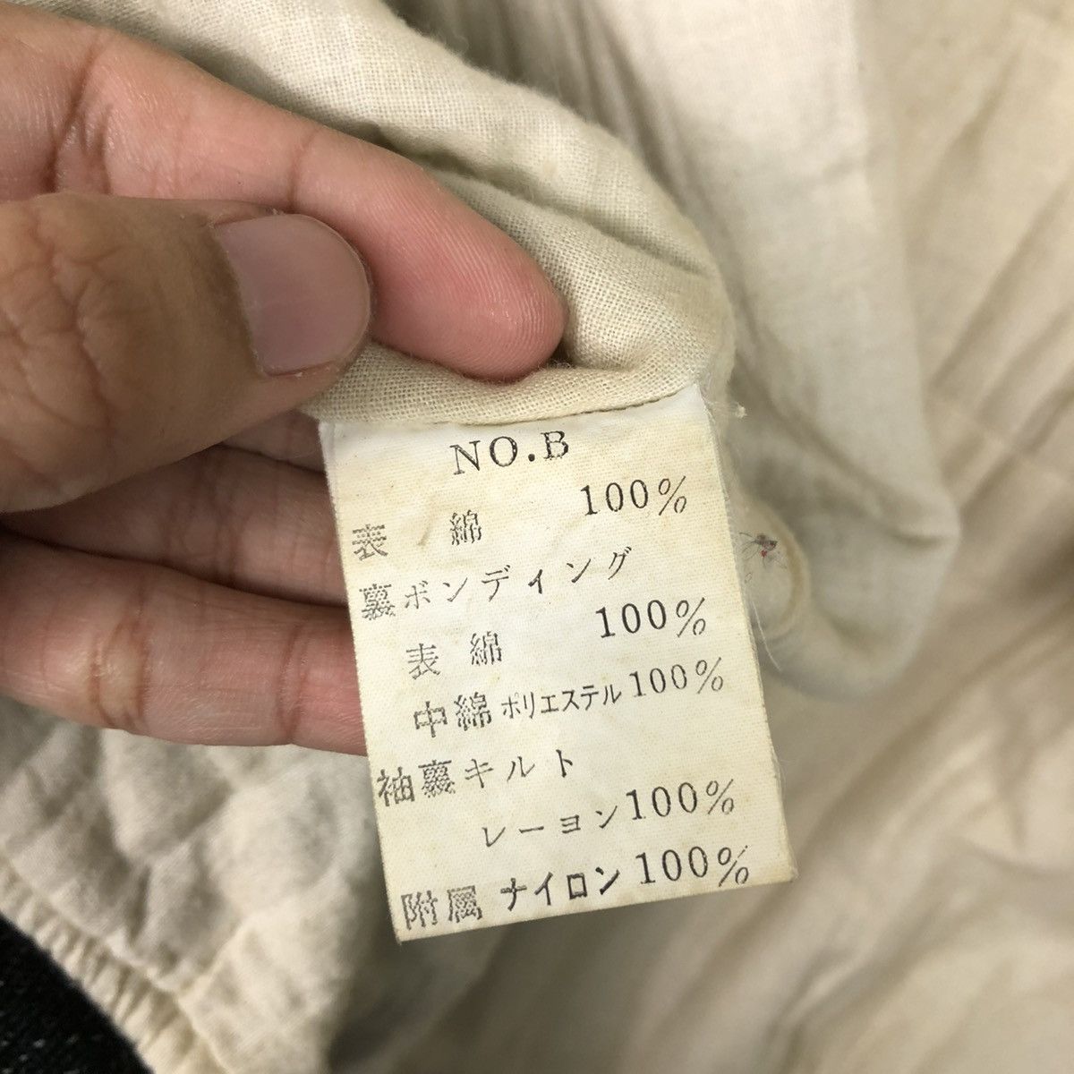 Japanese Brand 🔥VINTAGE FLY BOMBER JACKET CREST CO. BIG LOGO ISSEY MIYAKE Size US M / EU 48-50 / 2 - 22 Thumbnail