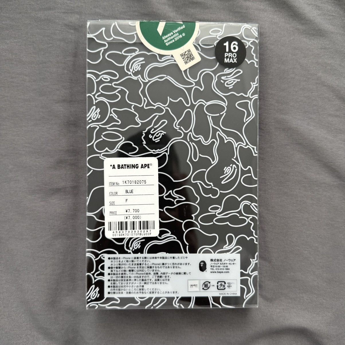 Bape Bape iPhone 16 Pro Max Case Size ONE SIZE - 2 Thumbnail