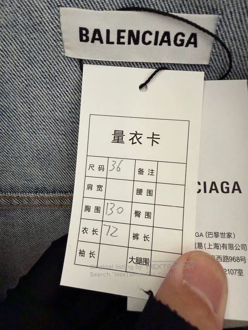 Balenciaga Balenciaga Full Print Logo Denim Jacket Size XS / US 0-2 / IT 36-38 - 4 Thumbnail