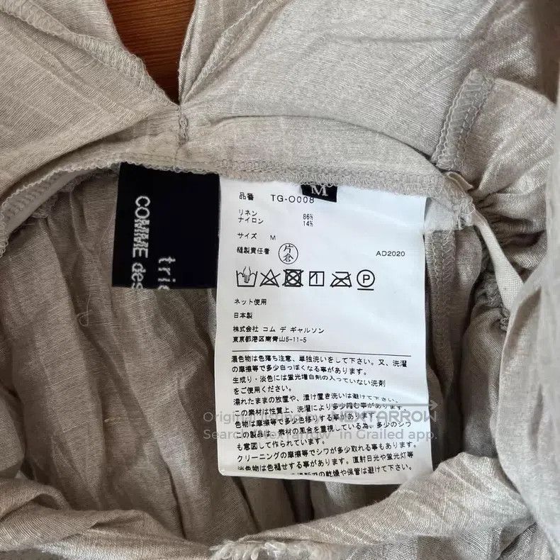Comme des Garcons Comme des Garcons Overall skirt Size M / US 6-8 / IT 42-44 - 5 Thumbnail