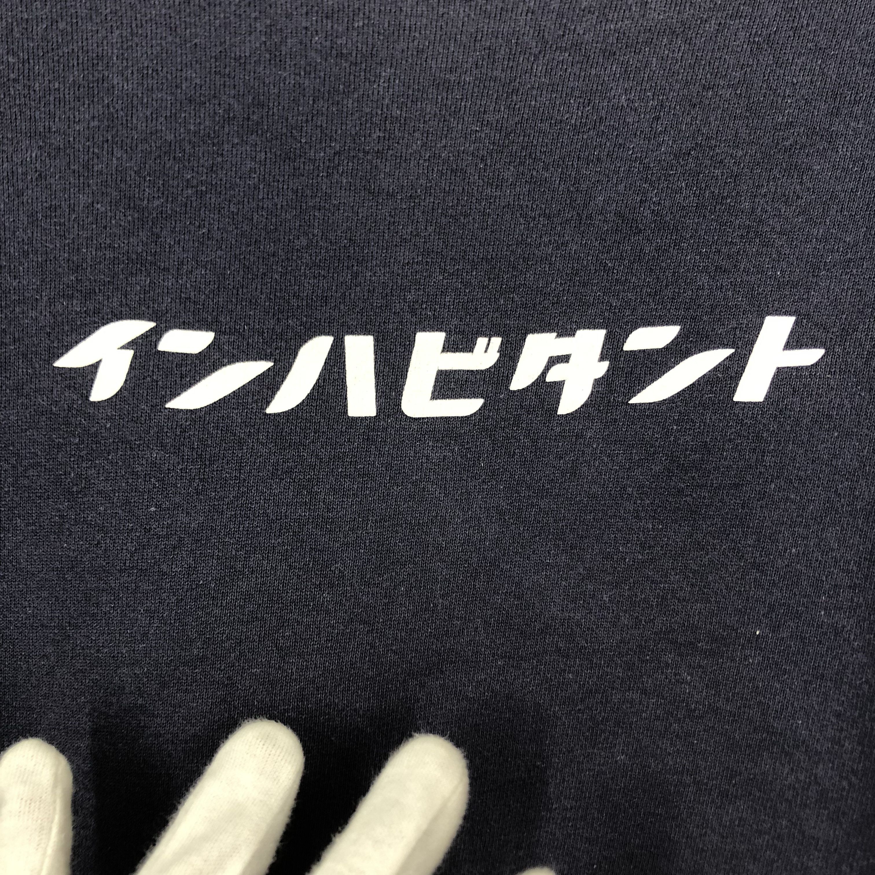 INHABIT INHABITANT Made In Japan Crew Neck Sweatshirt #1636/03 Size US S / EU 44-46 / 1 - 2 Thumbnail