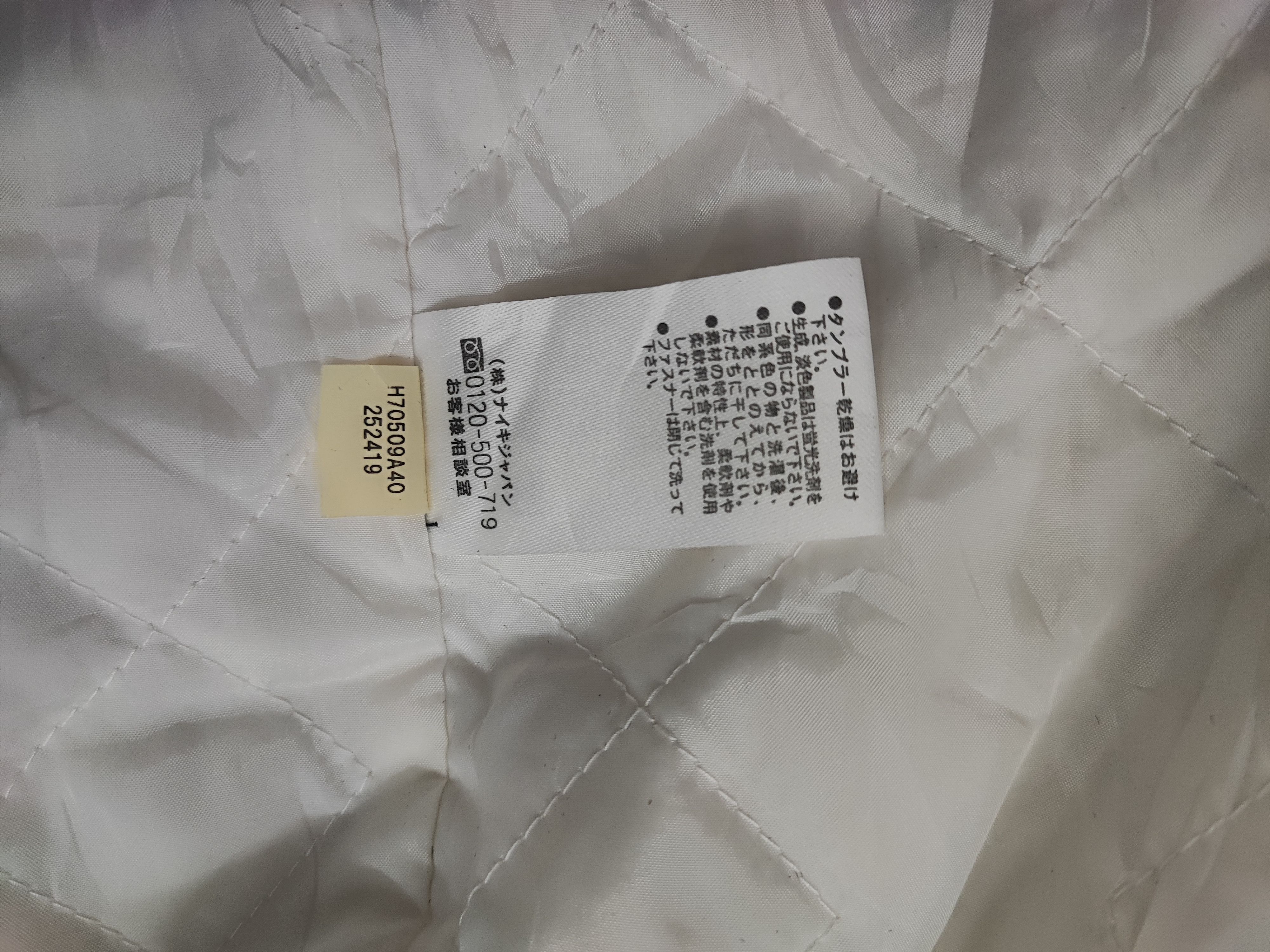 Nike × Vintage Nike Hoodie Sportswear Long Jacket Size US M / EU 48-50 / 2 - 6 Thumbnail