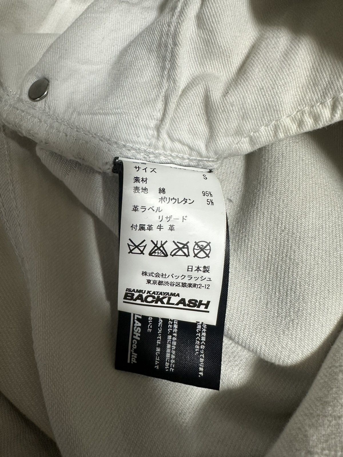 Isamu Katayama Backlash Isamu Katayama Backlash Skinny Jeans Size US 28 / EU 44 - 6 Thumbnail