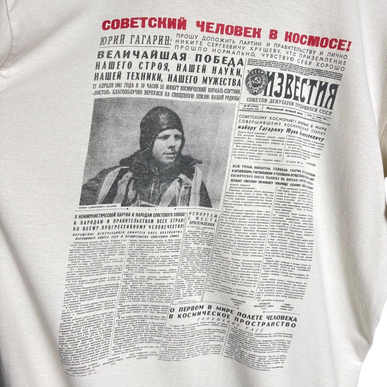 Vintage Vintage Yuri Gagarin Cccp Military News Graphic T-Shirt Size US L / EU 52-54 / 3 - 3 Thumbnail
