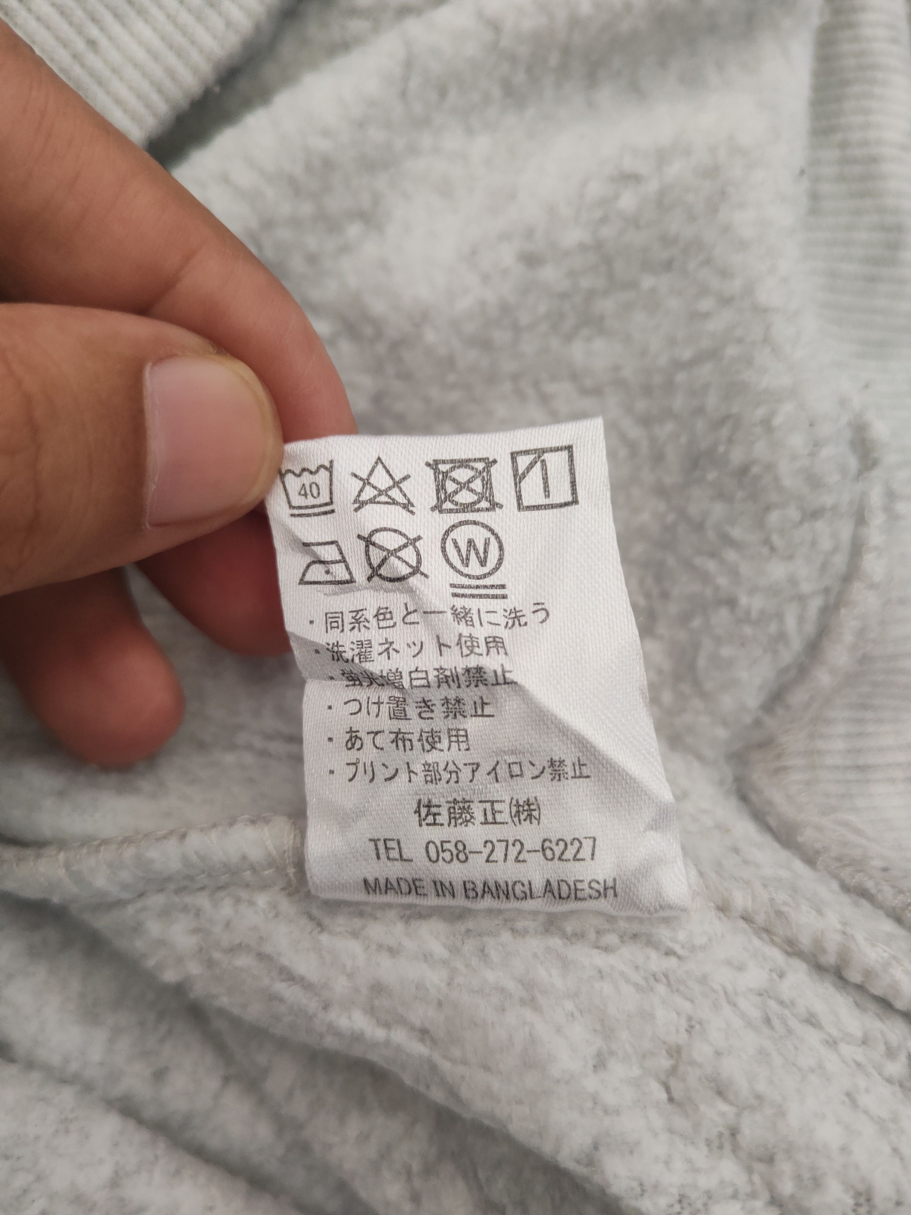 Japanese Brand Vintage Legit Skkone Collection Gray Sweatshirts Size US L / EU 52-54 / 3 - 10 Thumbnail