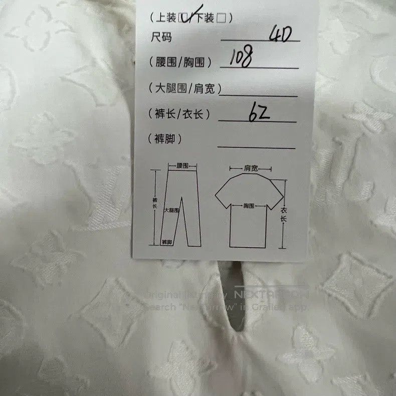 Louis Vuitton Louis Vuitton Metal Tri-Flower Logo Embossed Full Print Sl Size S / US 4 / IT 40 - 8 Thumbnail