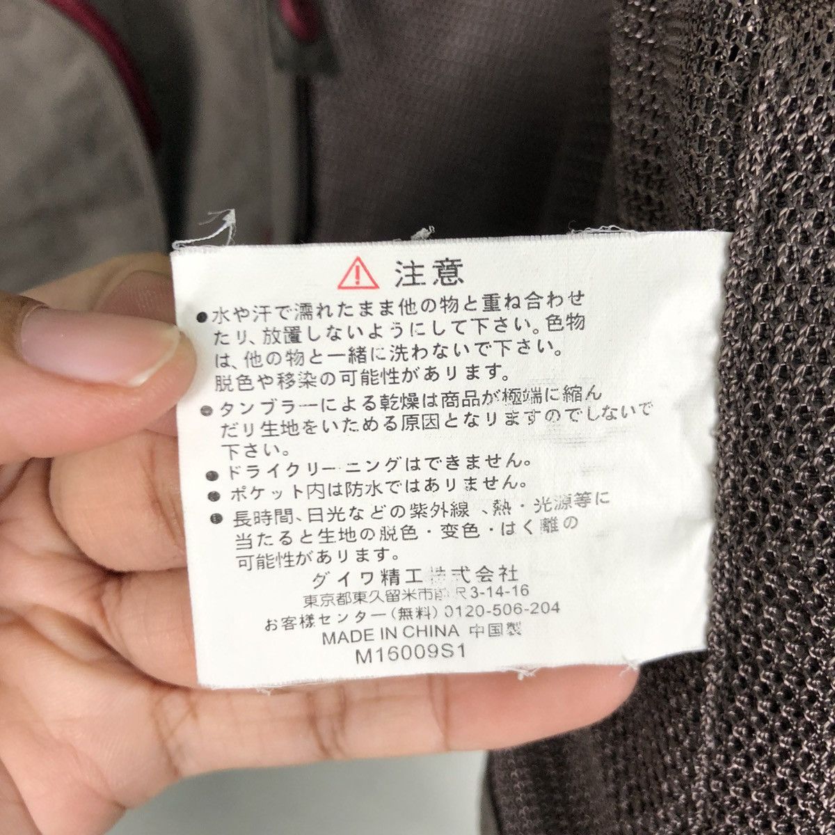 Other Daiwa Vest Jackets Size US M / EU 48-50 / 2 - 18 Thumbnail