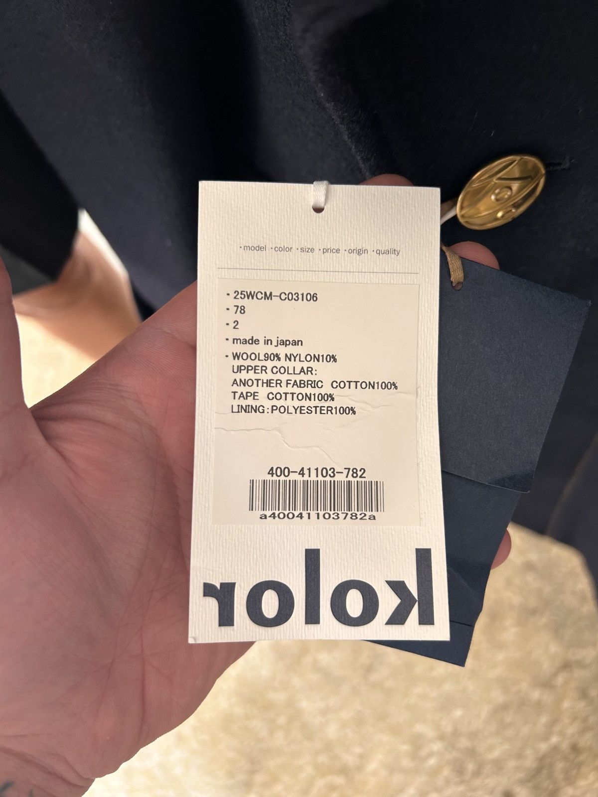 Kolor Kolor FW25 Peacot Navy Military Coat Size US S / EU 44-46 / 1 - 7 Thumbnail