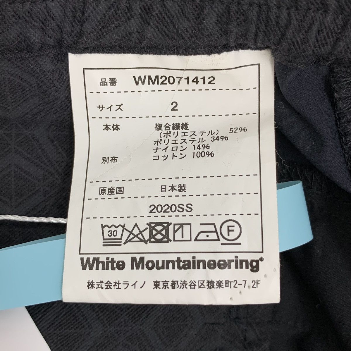 White Mountaineering White Mountaineering Black Drawstring Functional Pants K26WX Size US 32 / EU 48 - 7 Thumbnail