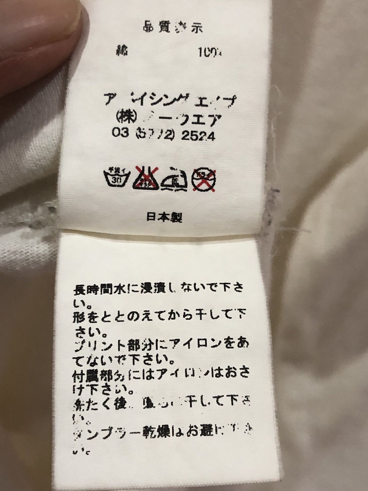 Bape OG Circa 2000 BAPE LOGO KISS BAND L/S Ringer Tshirts SIZE XL Size US XL / EU 56 / 4 - 9 Thumbnail