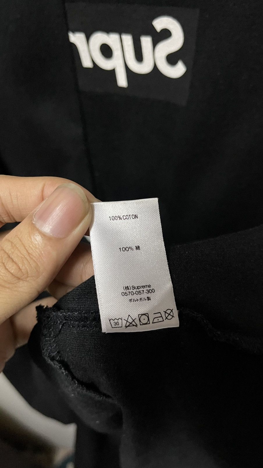 Comme des Garcons × Supreme Supreme CDG Split Box Logo Tee Size US S / EU 44-46 / 1 - 6 Thumbnail