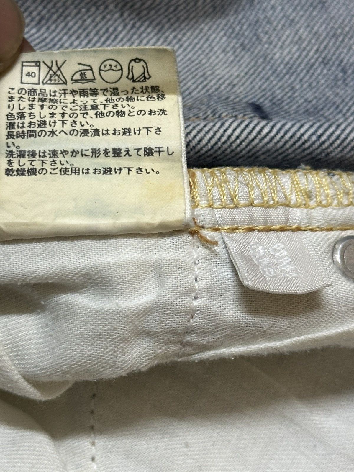 Uniqlo Vintage Japanese Uniqlo Blue Faded Wash Style Wide Leg Jeans Size US 28 / EU 44 - 10 Thumbnail