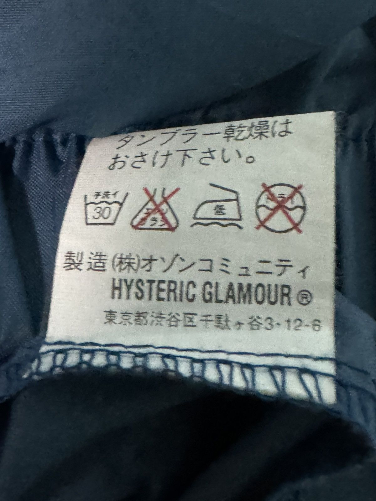 Hysteric Glamour HYSTERIC GLAMOUR INC PULL OVER HOODIE WINDBRAEKER NYLON Size US M / EU 48-50 / 2 - 14 Thumbnail