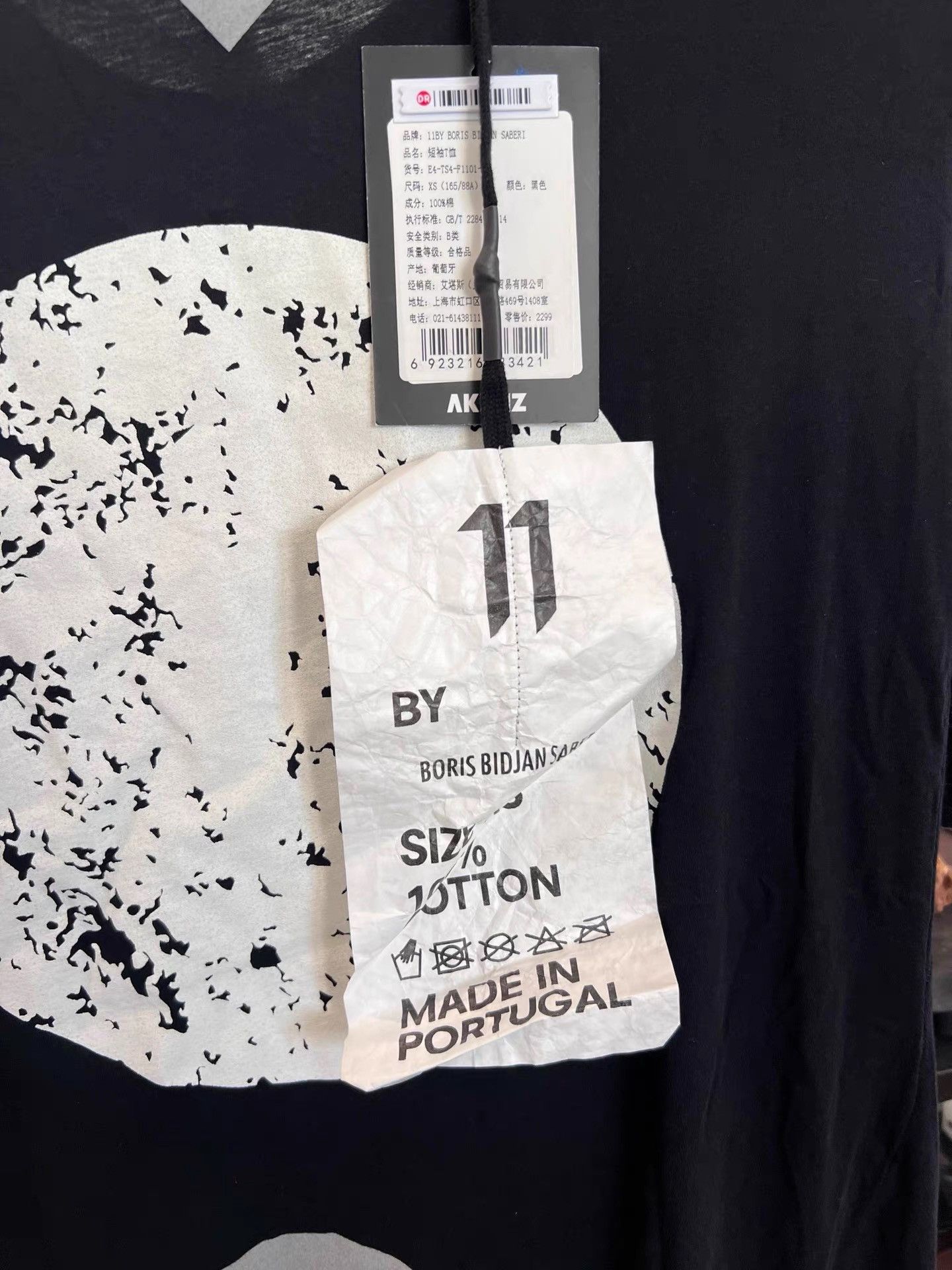 11 By Boris Bidjan Saberi 11by BBS Reflective Print T-Shirt K35 Size US XS / EU 42 / 0 - 3 Thumbnail