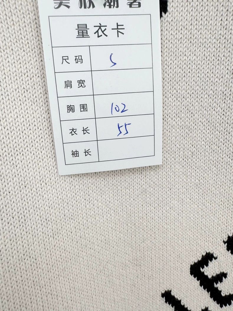 Other Balenciaga sweater Size S / US 4 / IT 40 - 6 Thumbnail