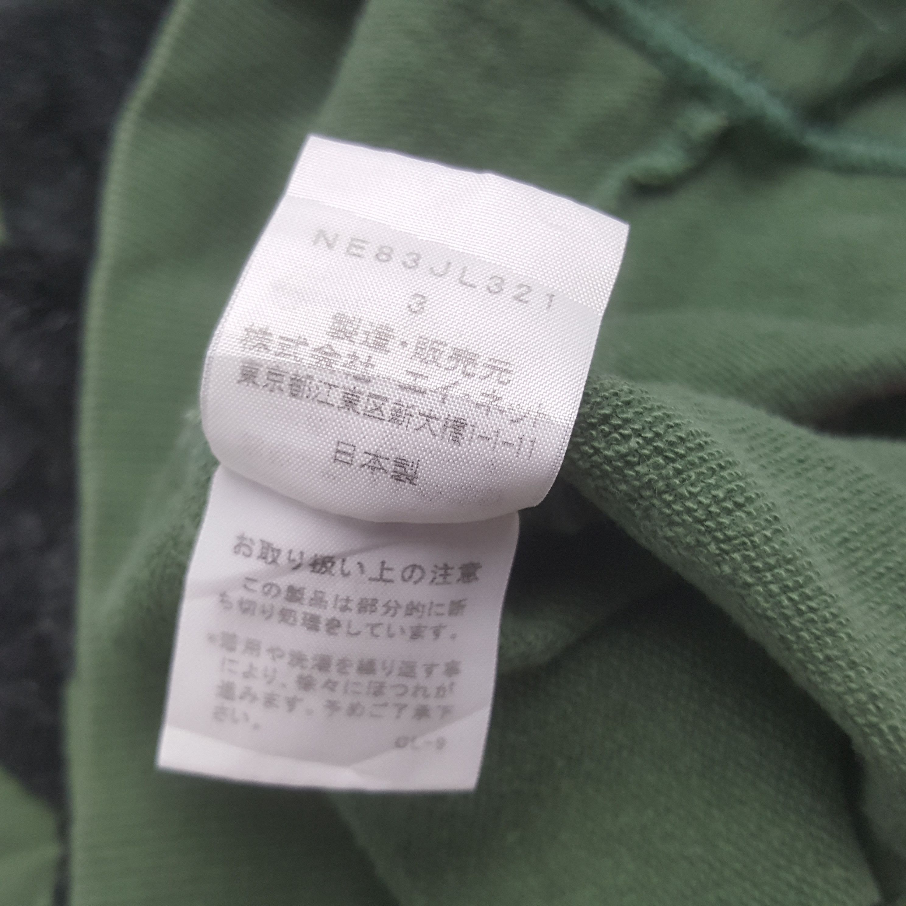 Issey Miyake × Ne-Net × Vintage Vintage Ne-Net by Issey Miyake Japanese Designer Hoodies Size S / US 4 / IT 40 - 8 Thumbnail