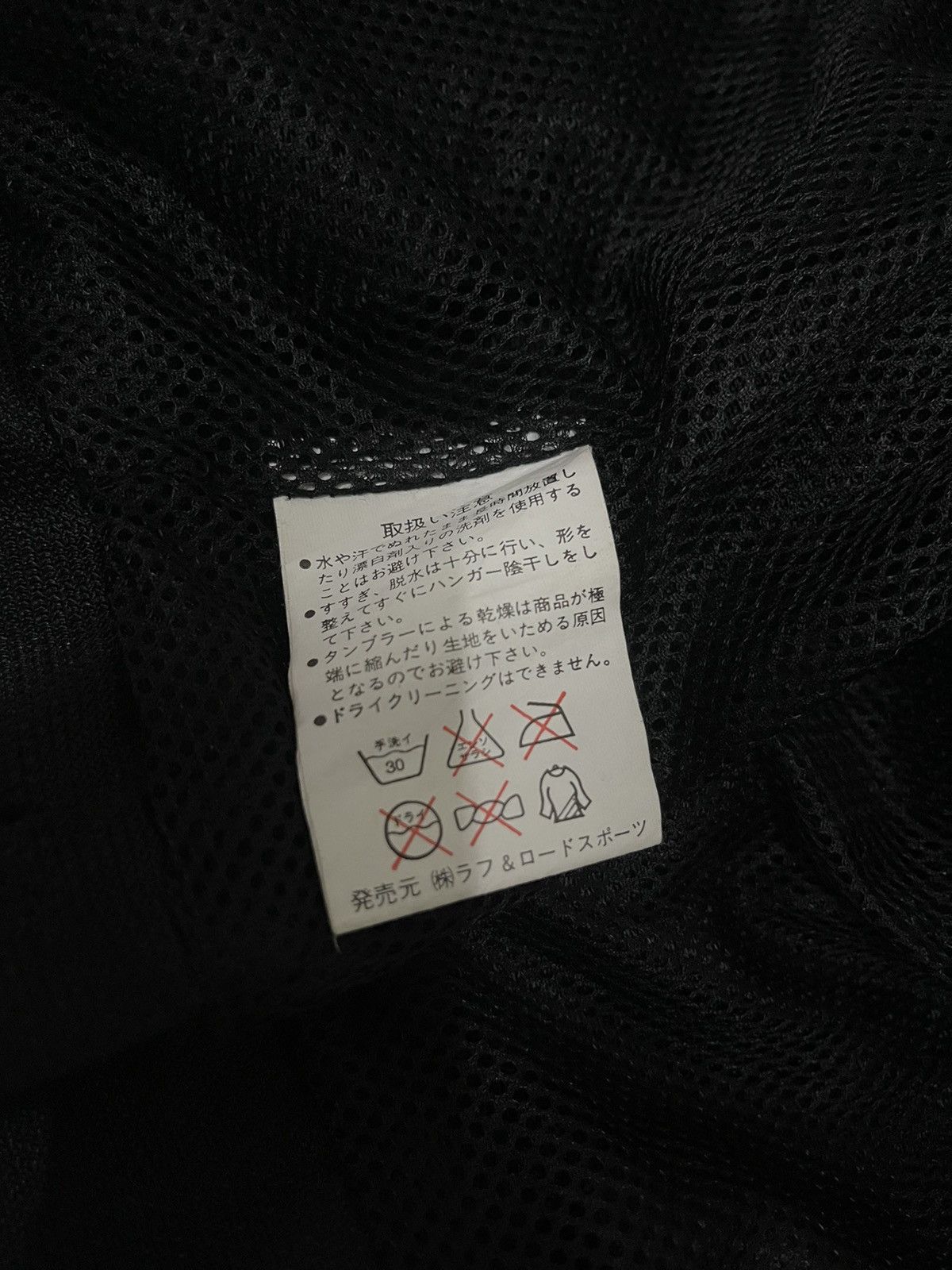 Japanese Brand Rough & Road Paded Riding Jacket Size US M / EU 48-50 / 2 - 7 Thumbnail
