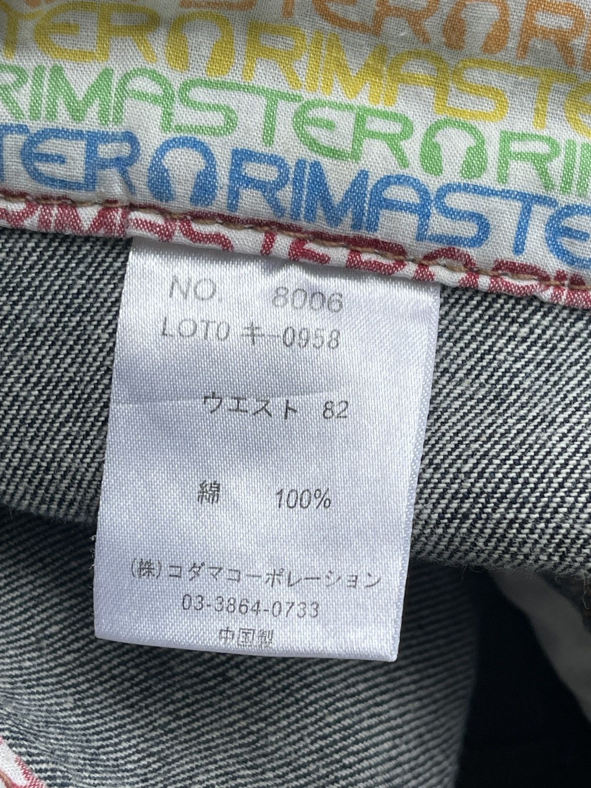 Japanese Brand Rimaster Double Waist Twist Denim Size US 33 - 9 Thumbnail