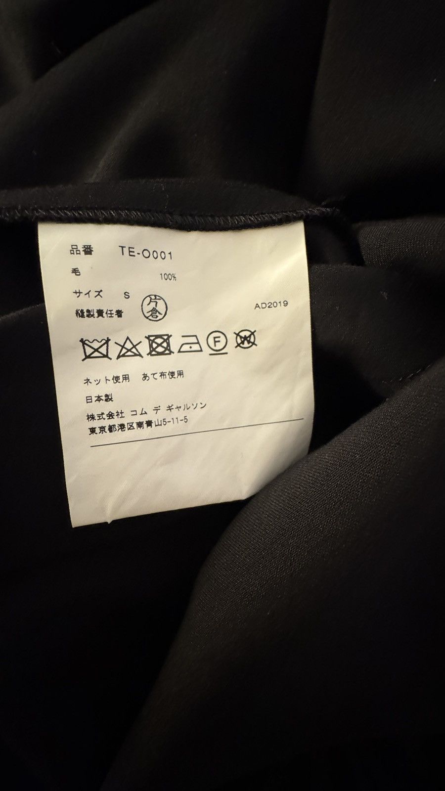 Comme des Garcons Commes des Garçons- Tricot- Dress Size S / US 4 / IT 40 - 6 Thumbnail
