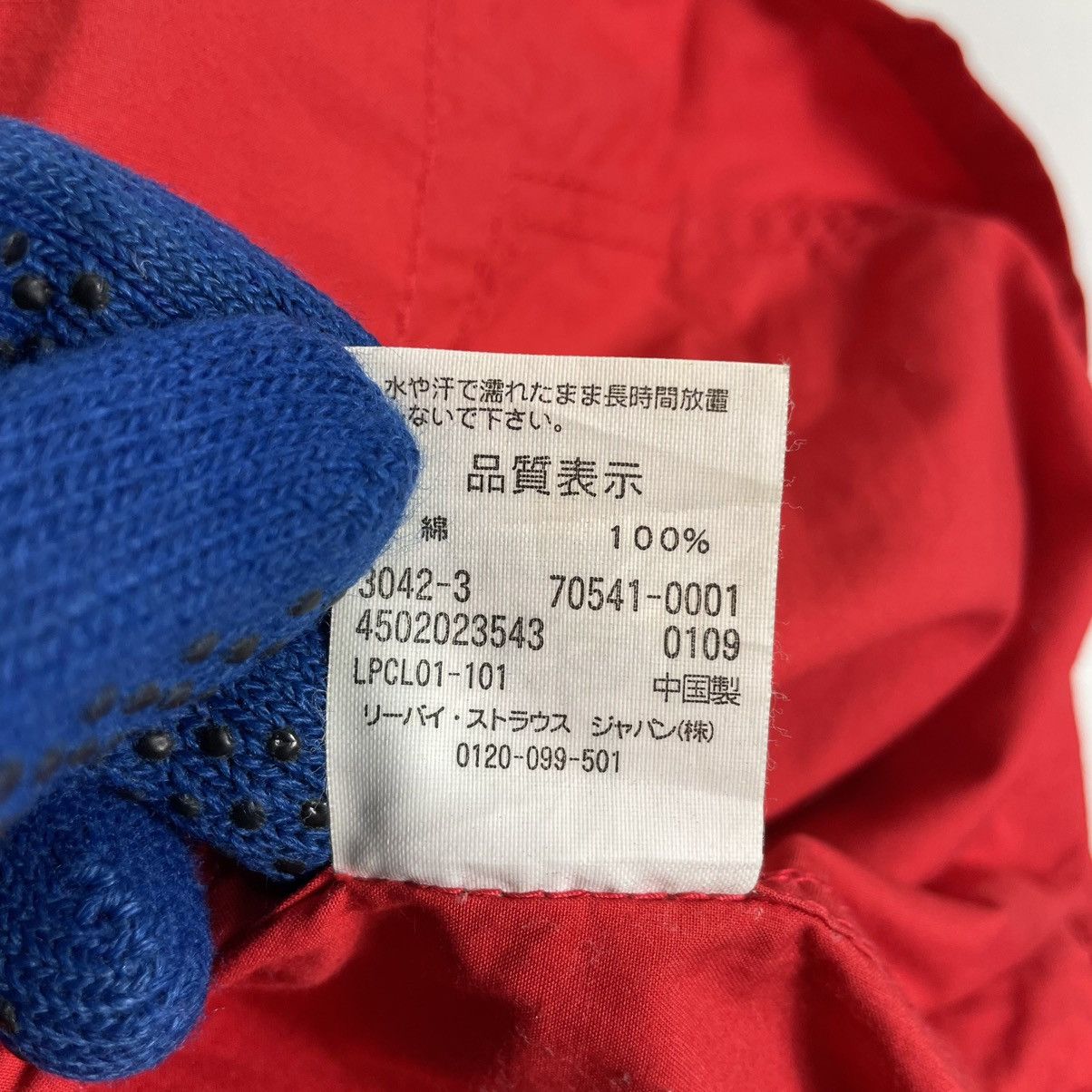 Levi's × Levi's Vintage Clothing × Vintage 💥VINTAGE LEVIS LIGHT CHORE JACKET Size US L / EU 52-54 / 3 - 8 Thumbnail