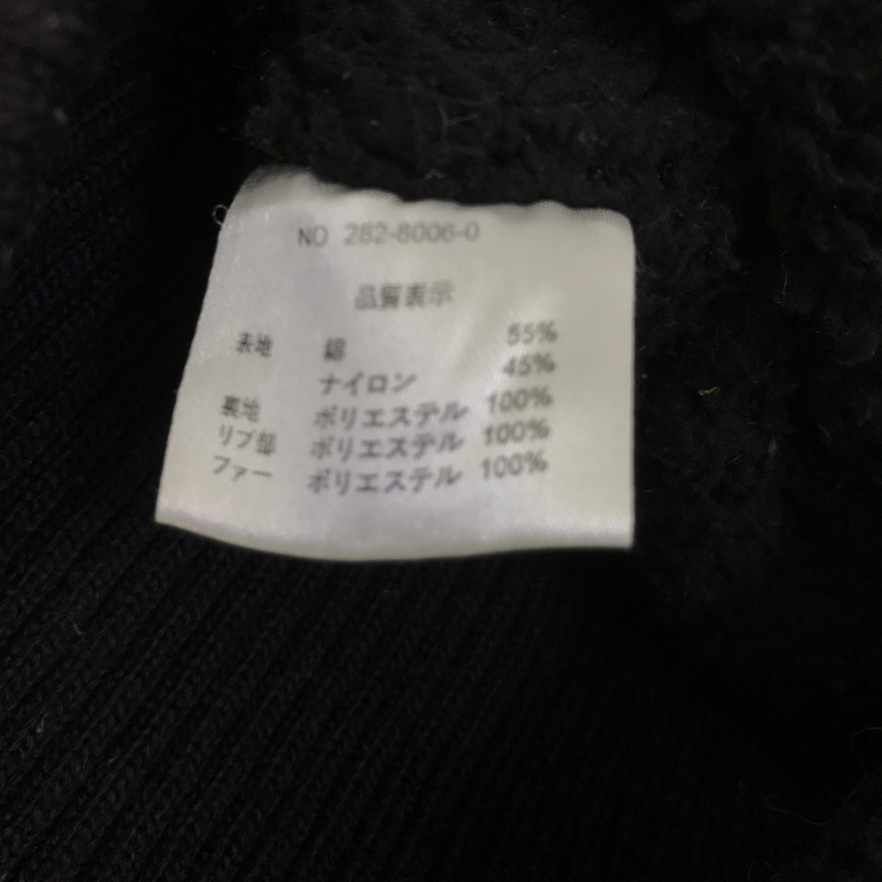 Japanese Brand liz lisa doll Fur Hoodie jacket style LGB K105B2 Size M / US 6-8 / IT 42-44 - 12 Thumbnail
