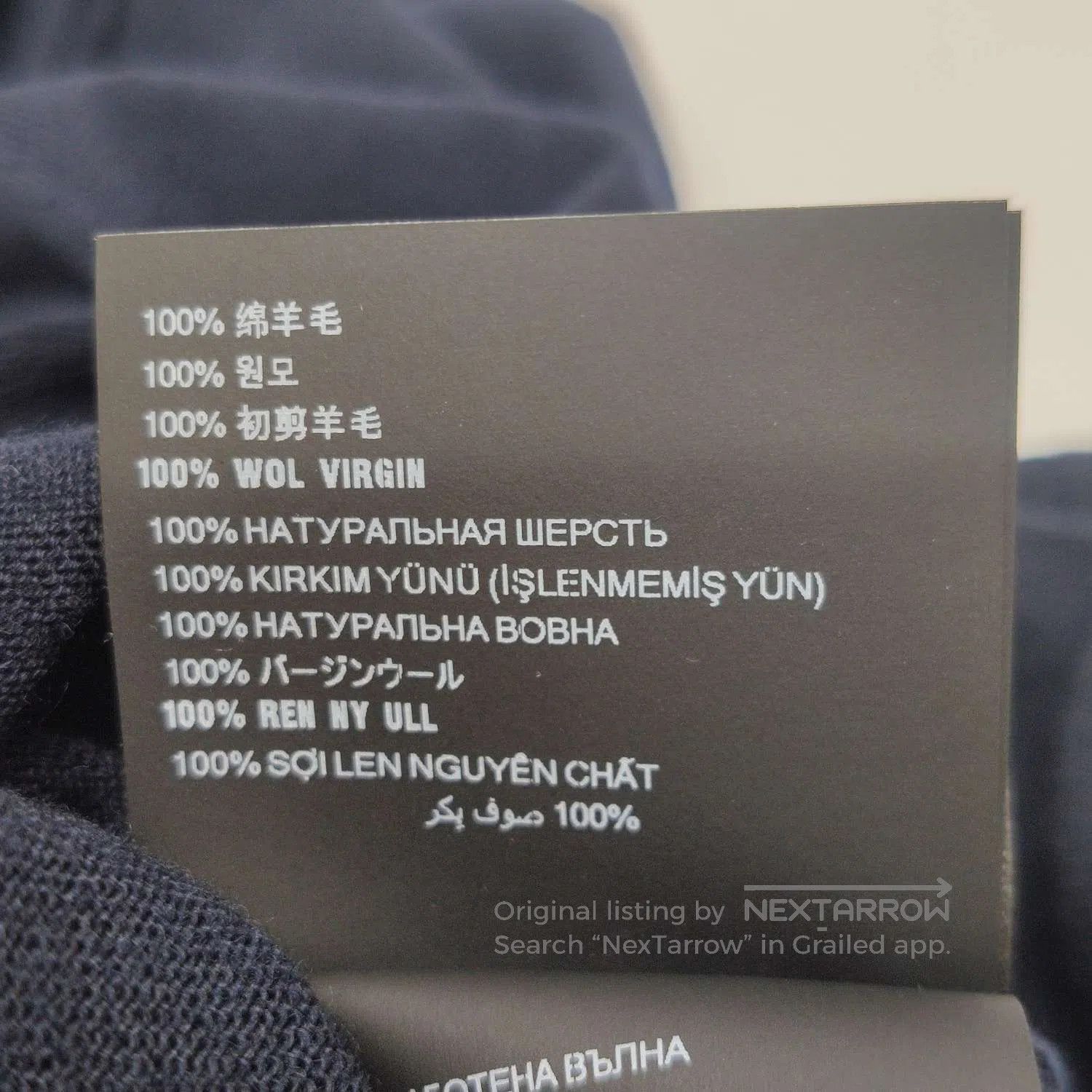 Prada Prada XS Wool Solid Crewneck Sweater. Size US L / EU 52-54 / 3 - 8 Thumbnail