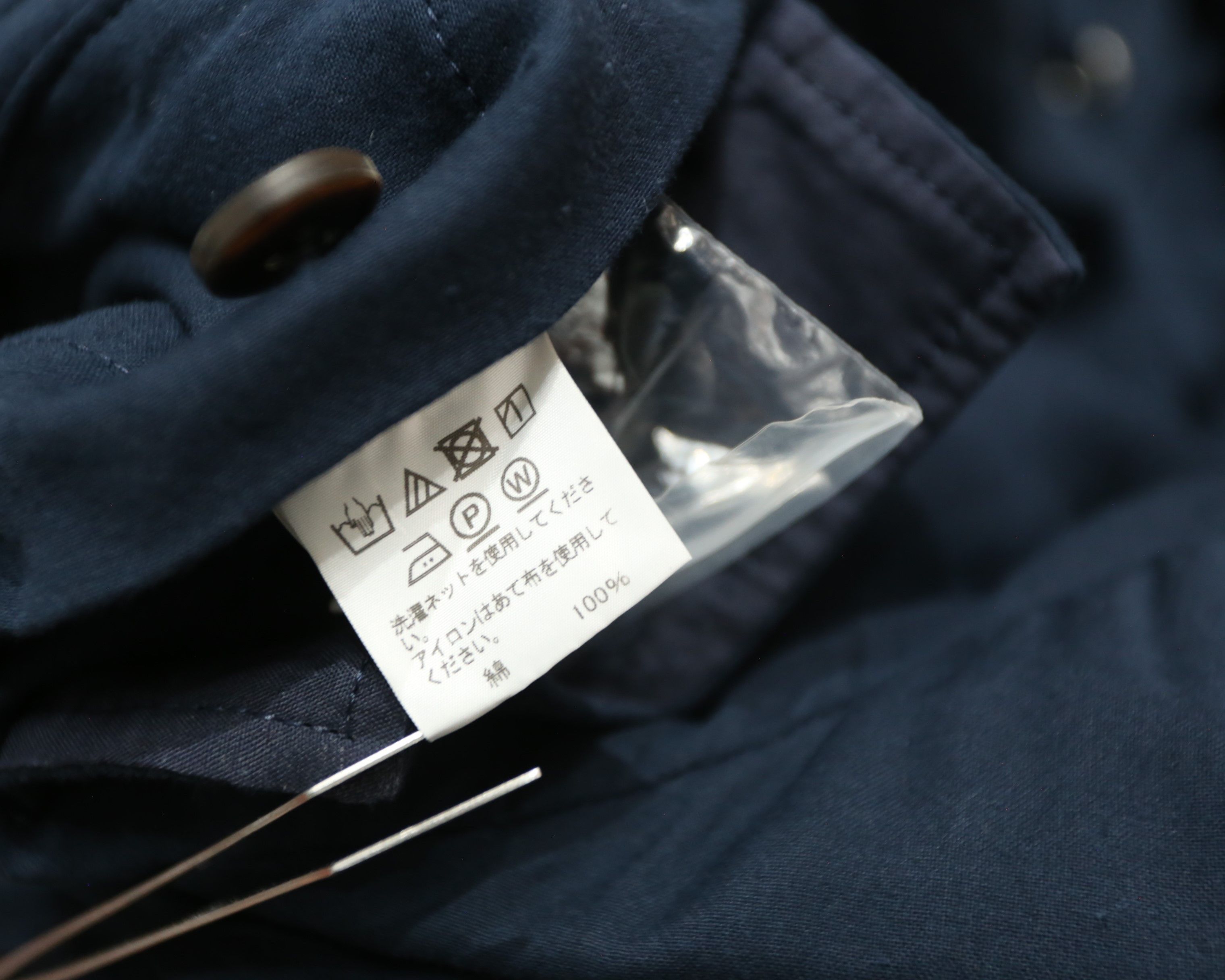 Issey Miyake Issey Miyake - S/S 19 - Jumpsuit Size US 36 / EU 52 - 6 Thumbnail