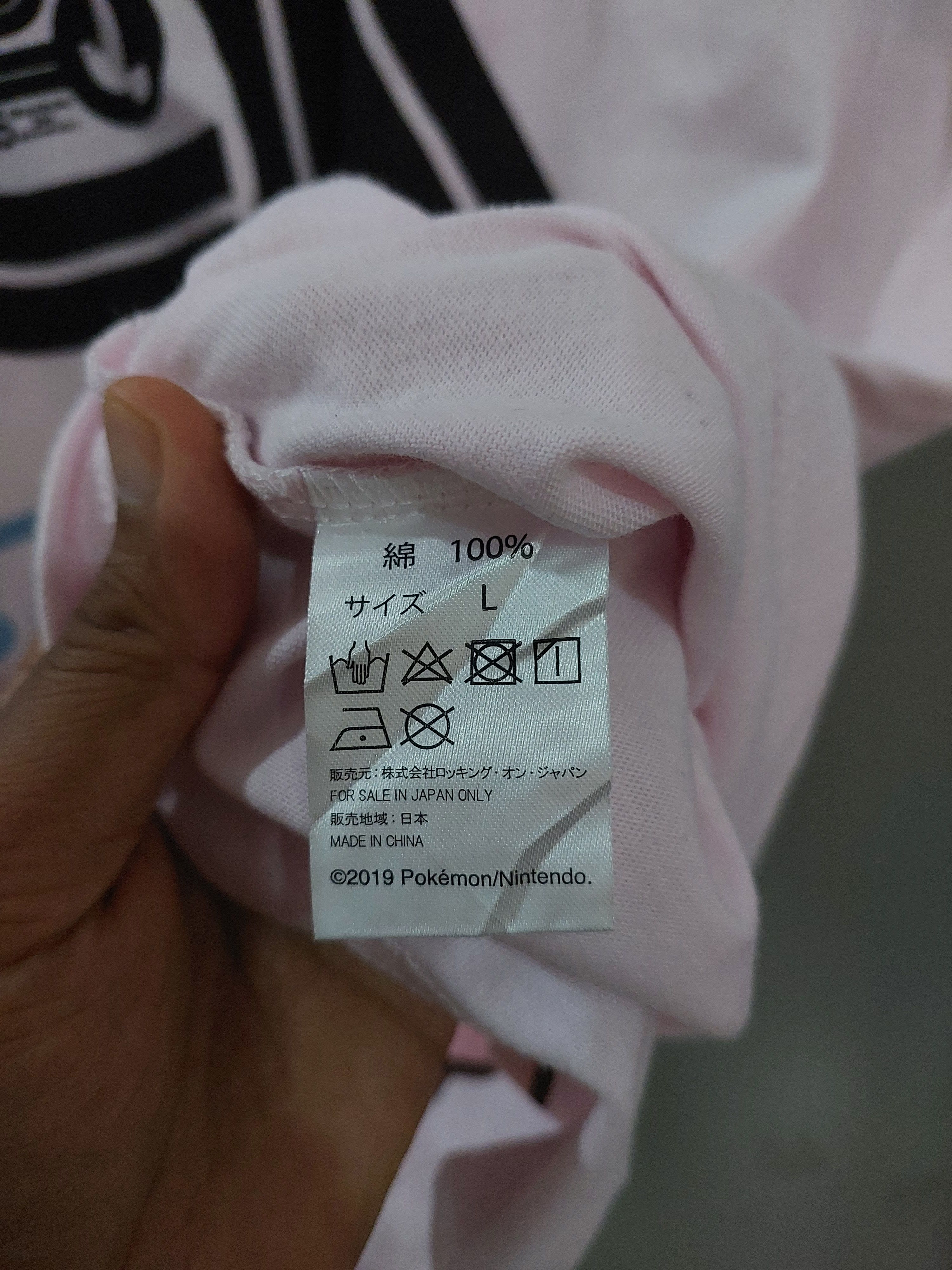 Anime × Japanese Brand × Pokemon POKEMON X ROCK IN JAPAN 2019 JIGGLEPUFF T SHIRT Size US L / EU 52-54 / 3 - 4 Thumbnail