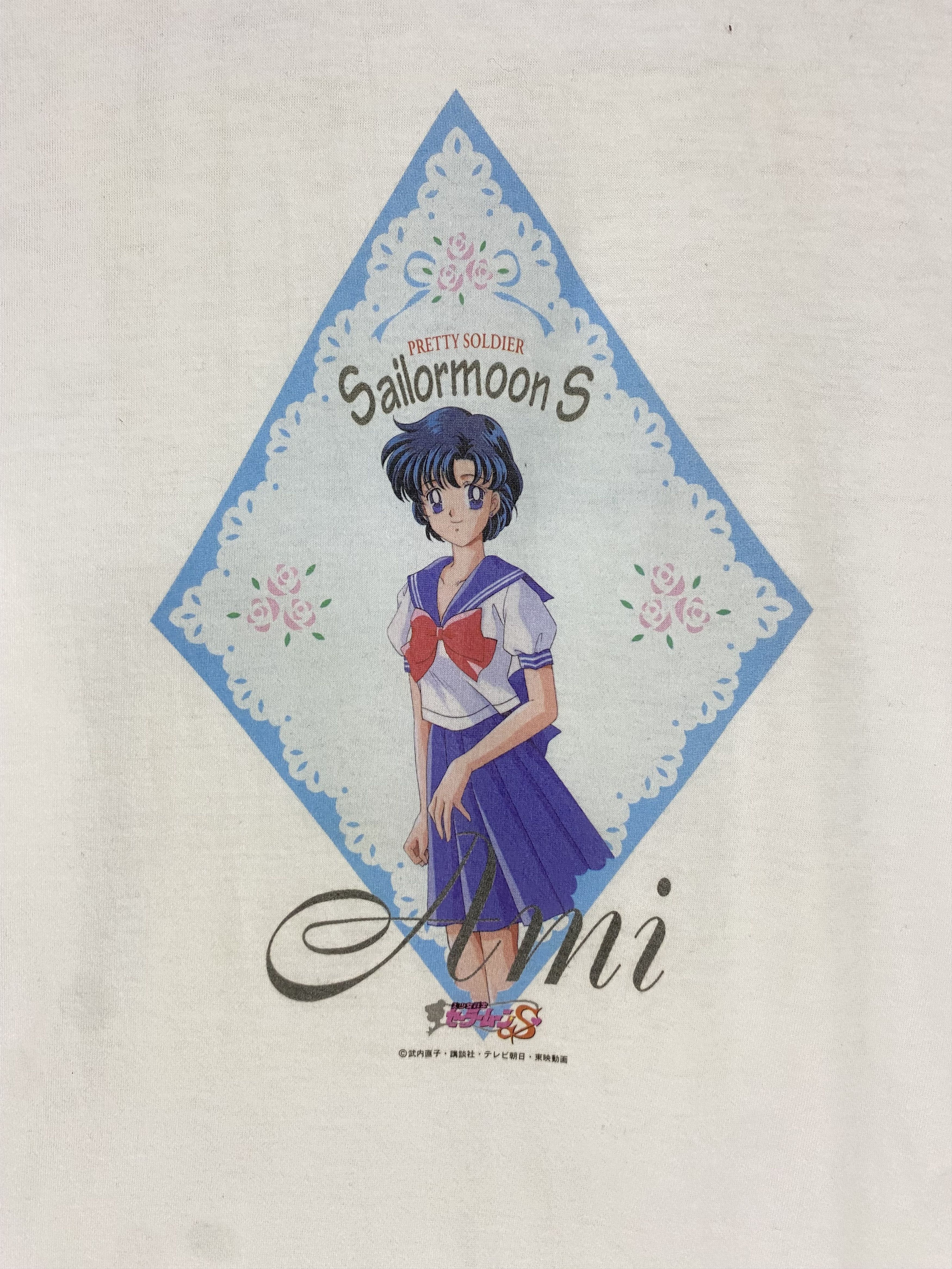 Anime 90s Sailor moon S pretty soldier vintage anime manga tshirt Size US S / EU 44-46 / 1 - 6 Thumbnail