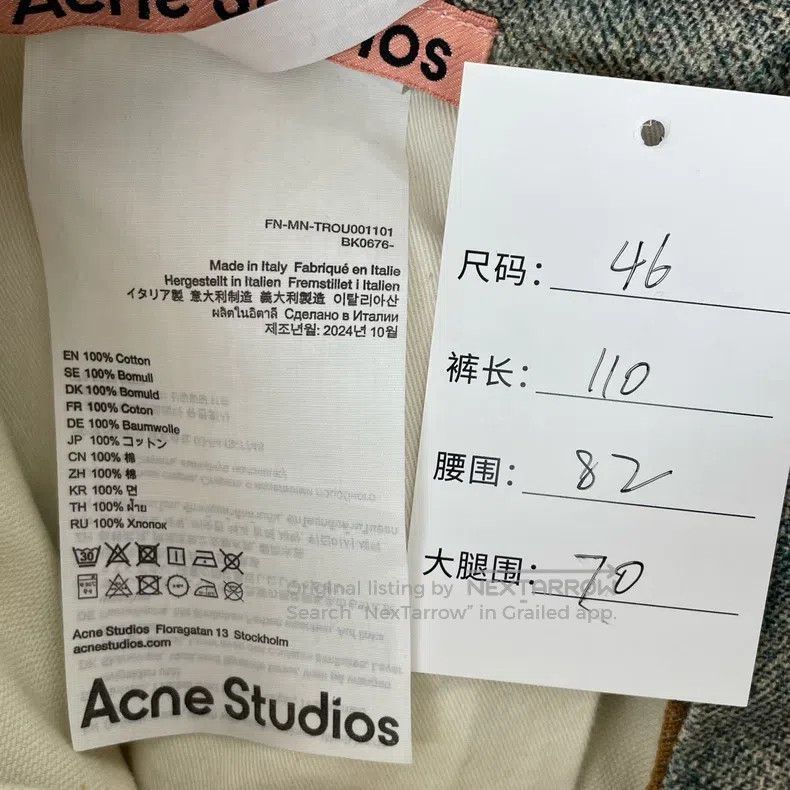 Acne Studios Acne Studios Candy Chain 3D Printed Loose Wide-Leg Denim P Size US 32 / EU 48 - 4 Thumbnail
