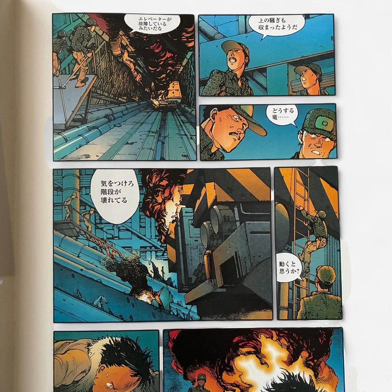 Akira × Japanese Brand Akira Manga comic book KATSUHIRO OTOMO illustration Size ONE SIZE - 3 Thumbnail