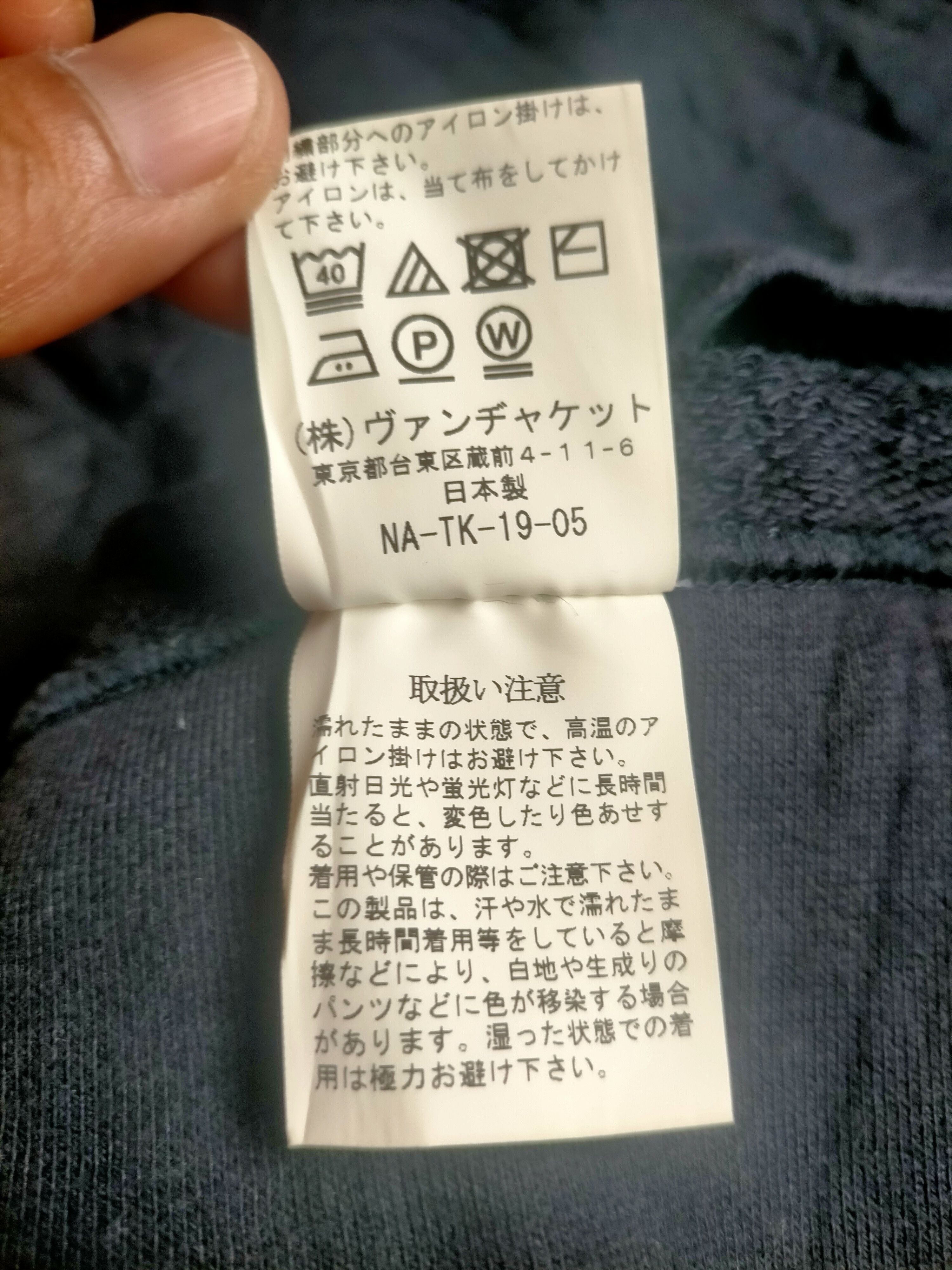 Japanese Brand Van Jac Embroidered Spell out Size US L / EU 52-54 / 3 - 14 Thumbnail