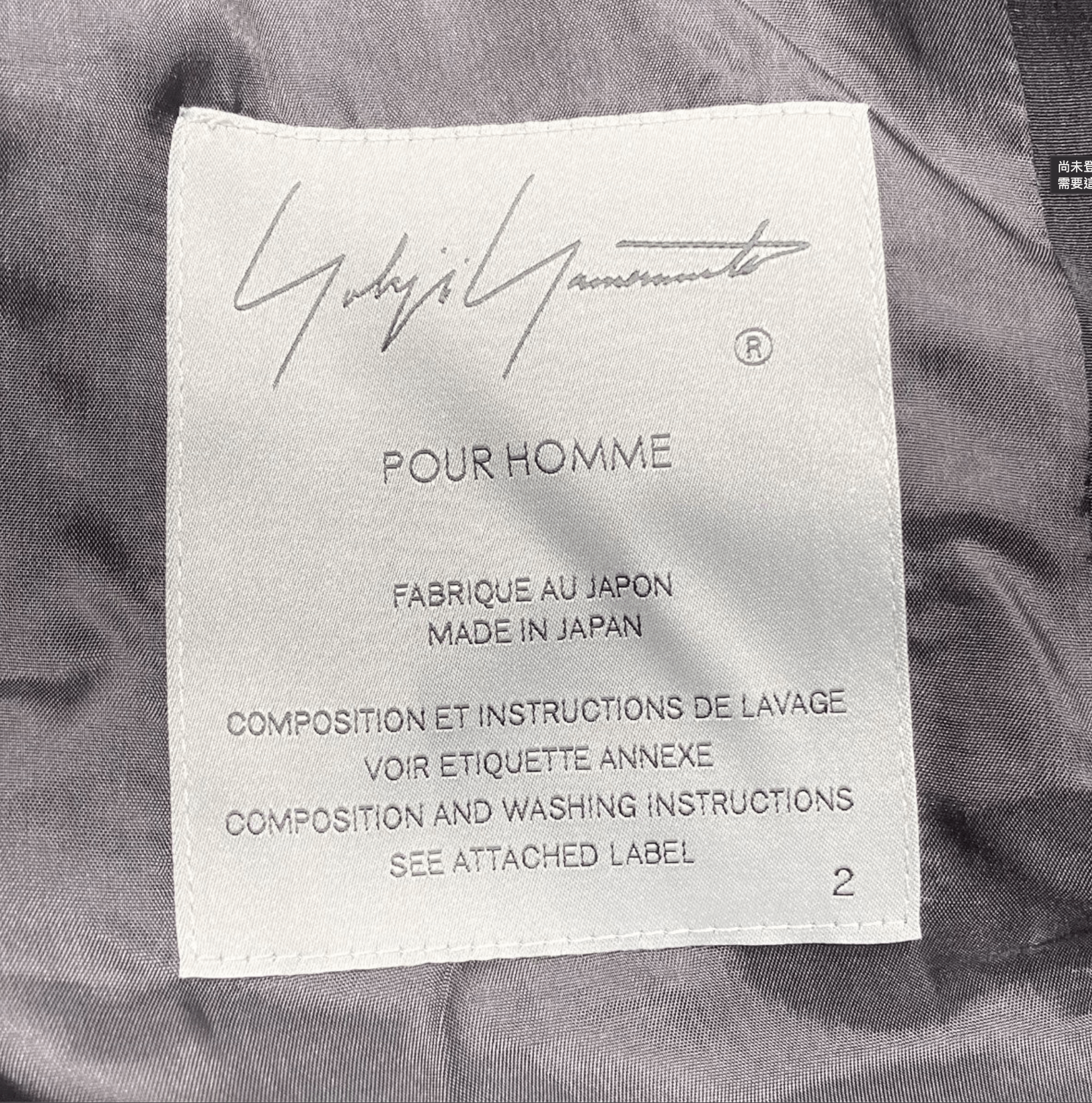 Yohji Yamamoto Yohji Yamamoto - TA/TUXEDO 6 BUTTONS SINGLE JACKET Size US M / EU 48-50 / 2 - 9 Thumbnail