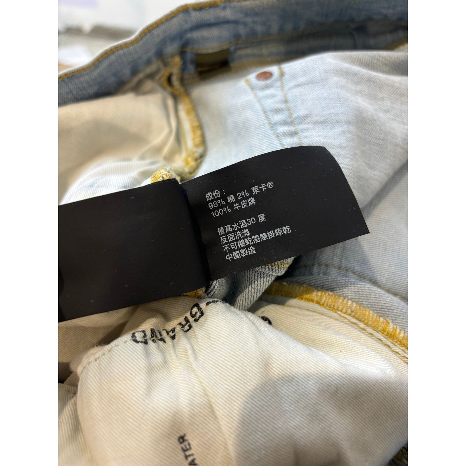 Purple Brand Purple Brand Light Wash Ripped Jeans Size US 38 / EU 54 - 8 Thumbnail