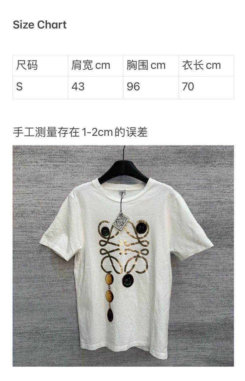 Loewe LOEWE White elegant gold embossed logo gemstone short slee Size S / US 4 / IT 40 - 7 Thumbnail