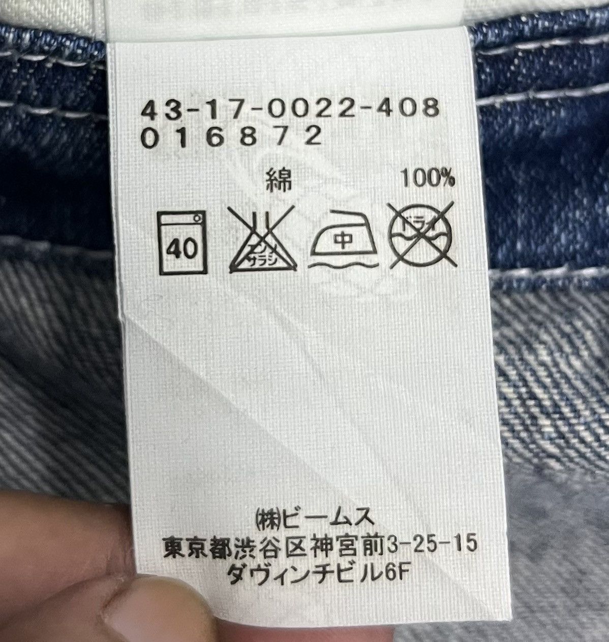 Vintage BEAMS HEART 100% Cotton Denim Overalls – Indigo Blue Size US 33 - 16 Thumbnail