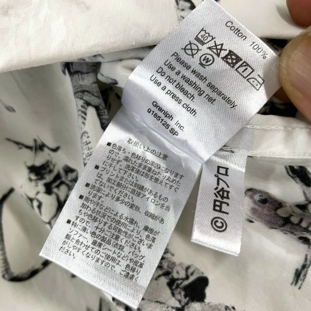 Japanese Brand Graniph X Monster Pattern of Ultraman L/S Button-up Shirt Size US S / EU 44-46 / 1 - 12 Thumbnail